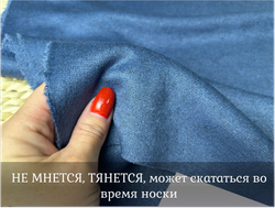 Евроангора СИНЯЯ