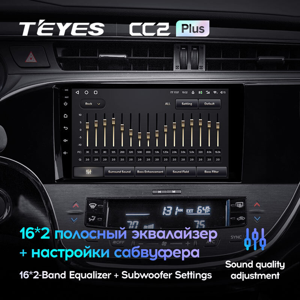 Teyes CC2 Plus 9" для Toyota Avalon 4 IV XX40 2012-2018