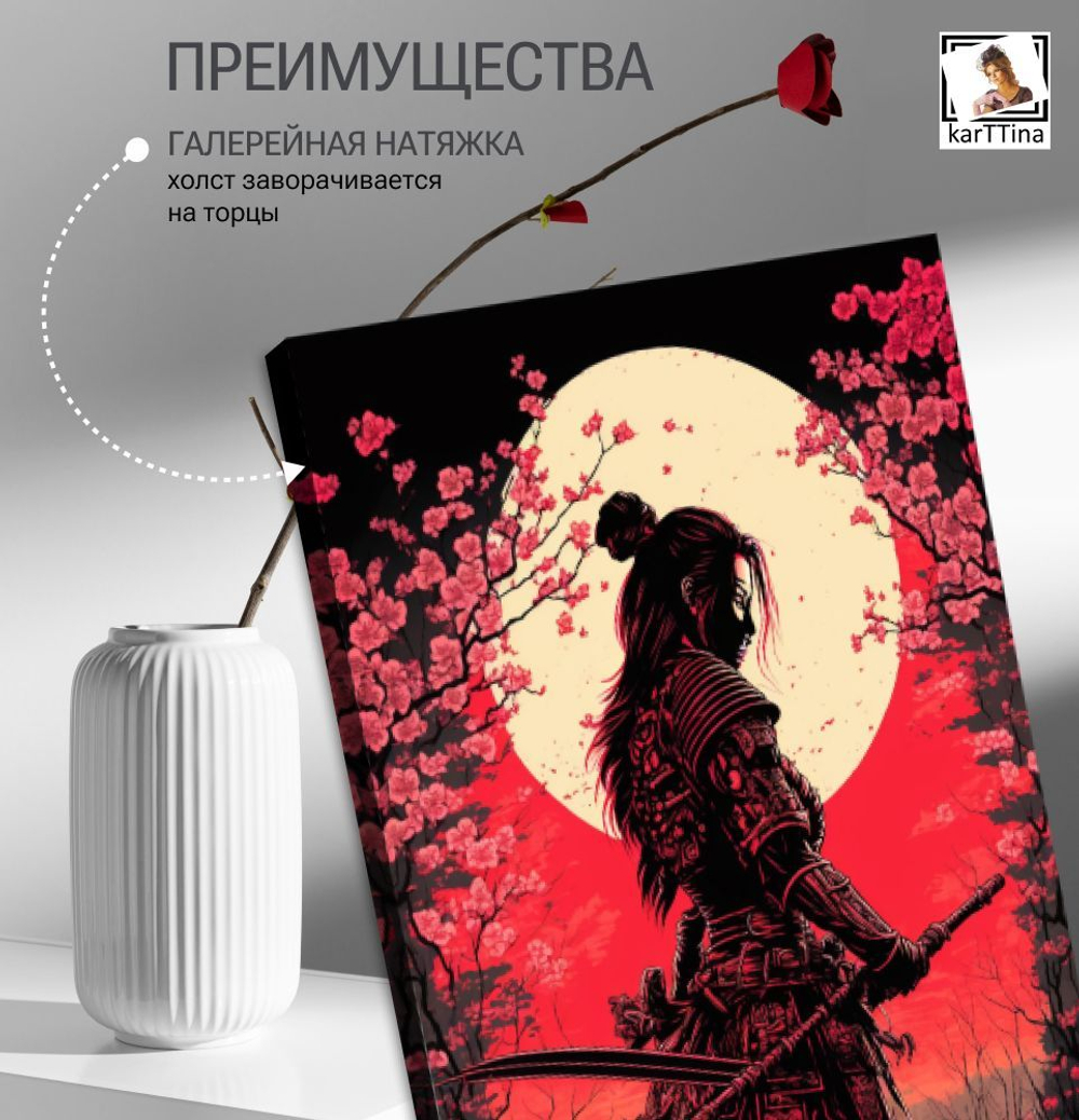 Картина модульная "Она самурай", 80 см х 40 см