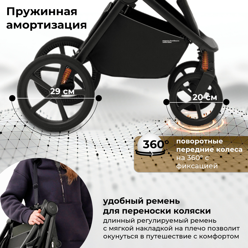 Прогулочная коляска SBL Elegante S Beige
