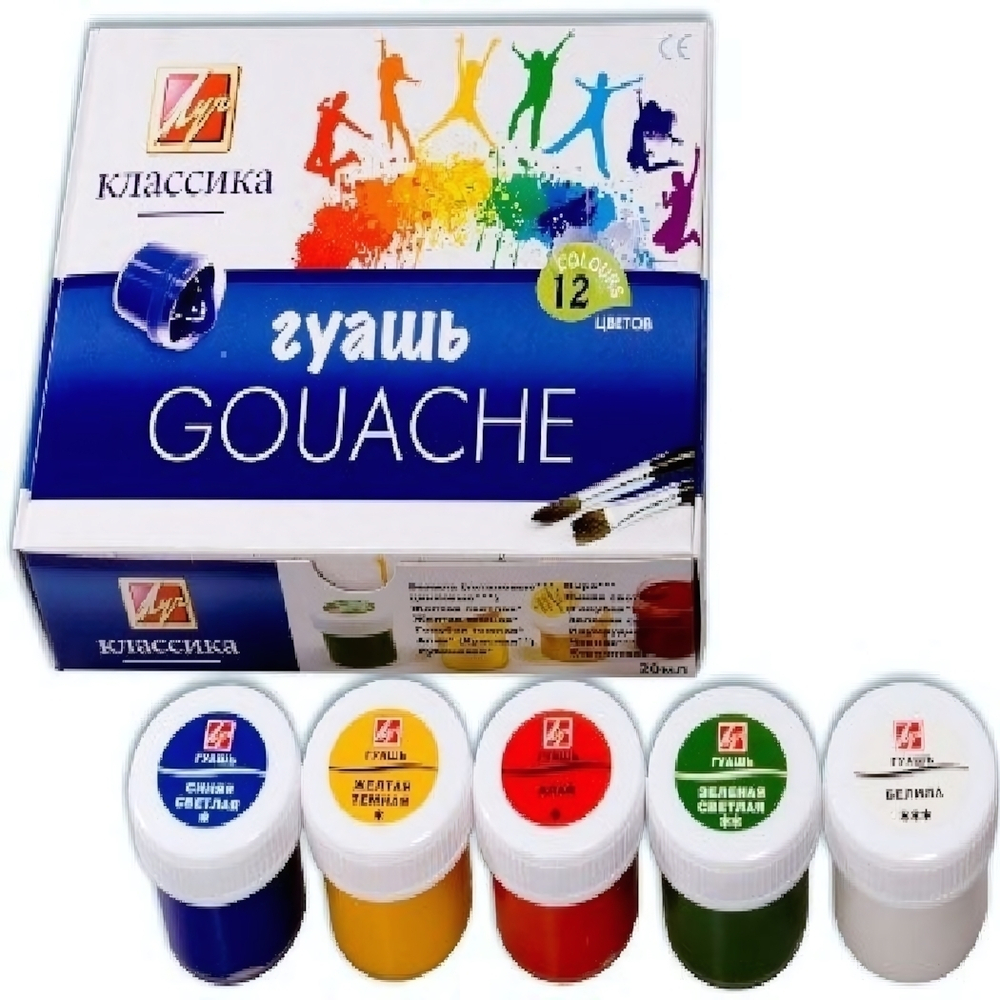 Гуашь 12 цветов 20 мл "Классика" (Луч)