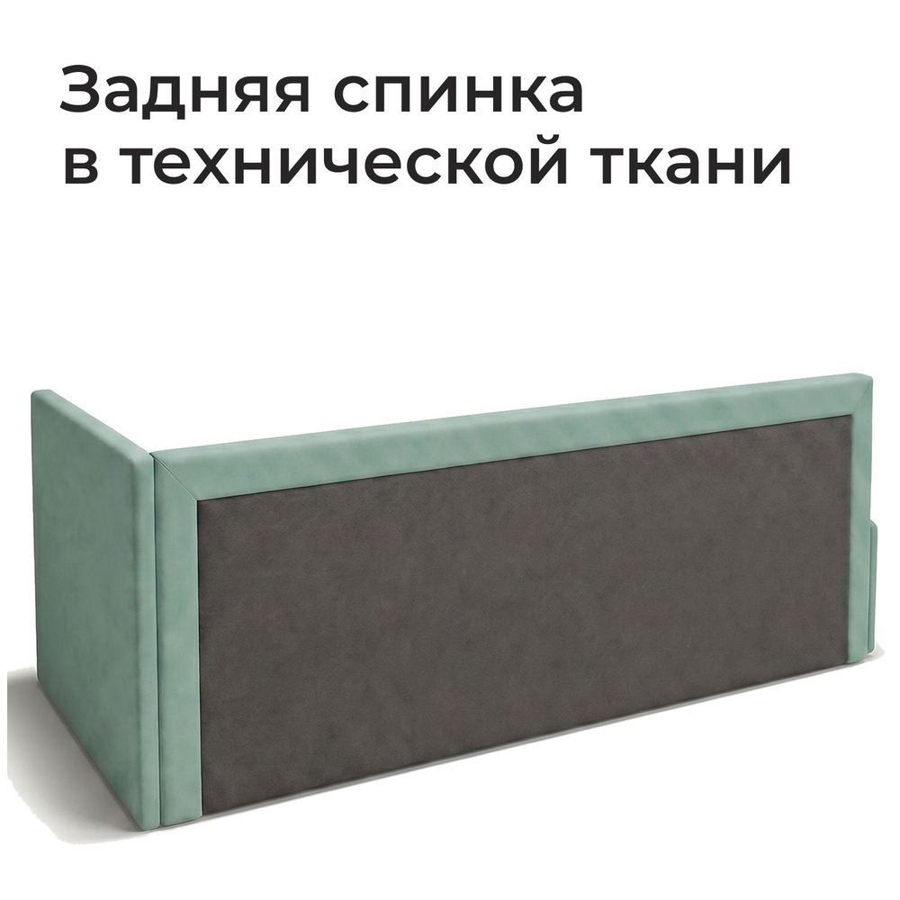 Кровать детская Амелия