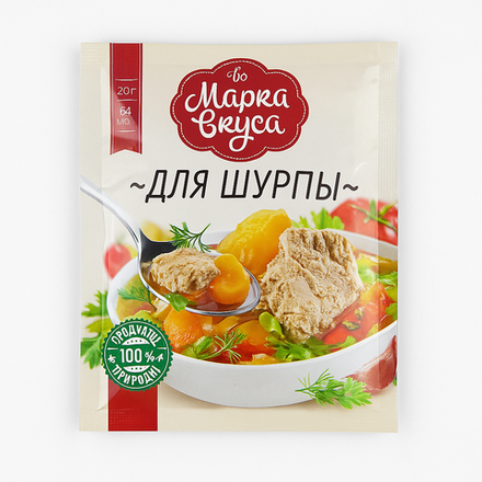 Приправа для шурпы Марка Вкуса 15 гр