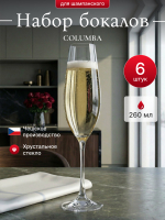 Набор фужеров "COLUMBA" 260 мл 6 шт