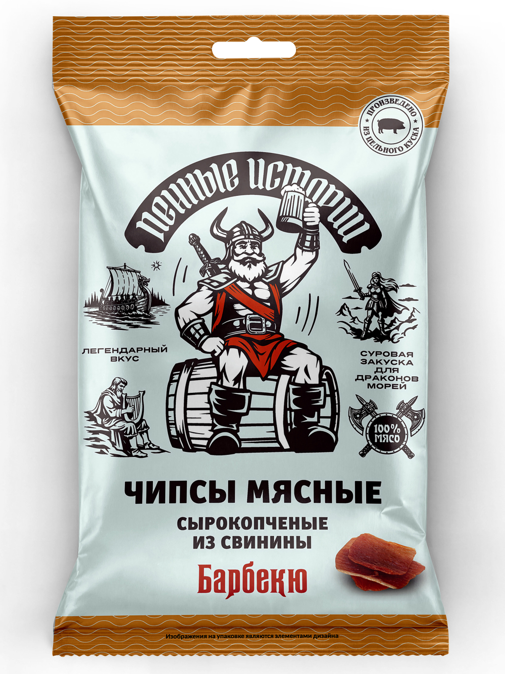 Чипсы из свинины "Барбекю" "Пенные истории" 45гр (24шт)