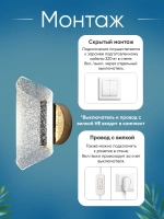 Светильник настенный лофт бра светодиодный