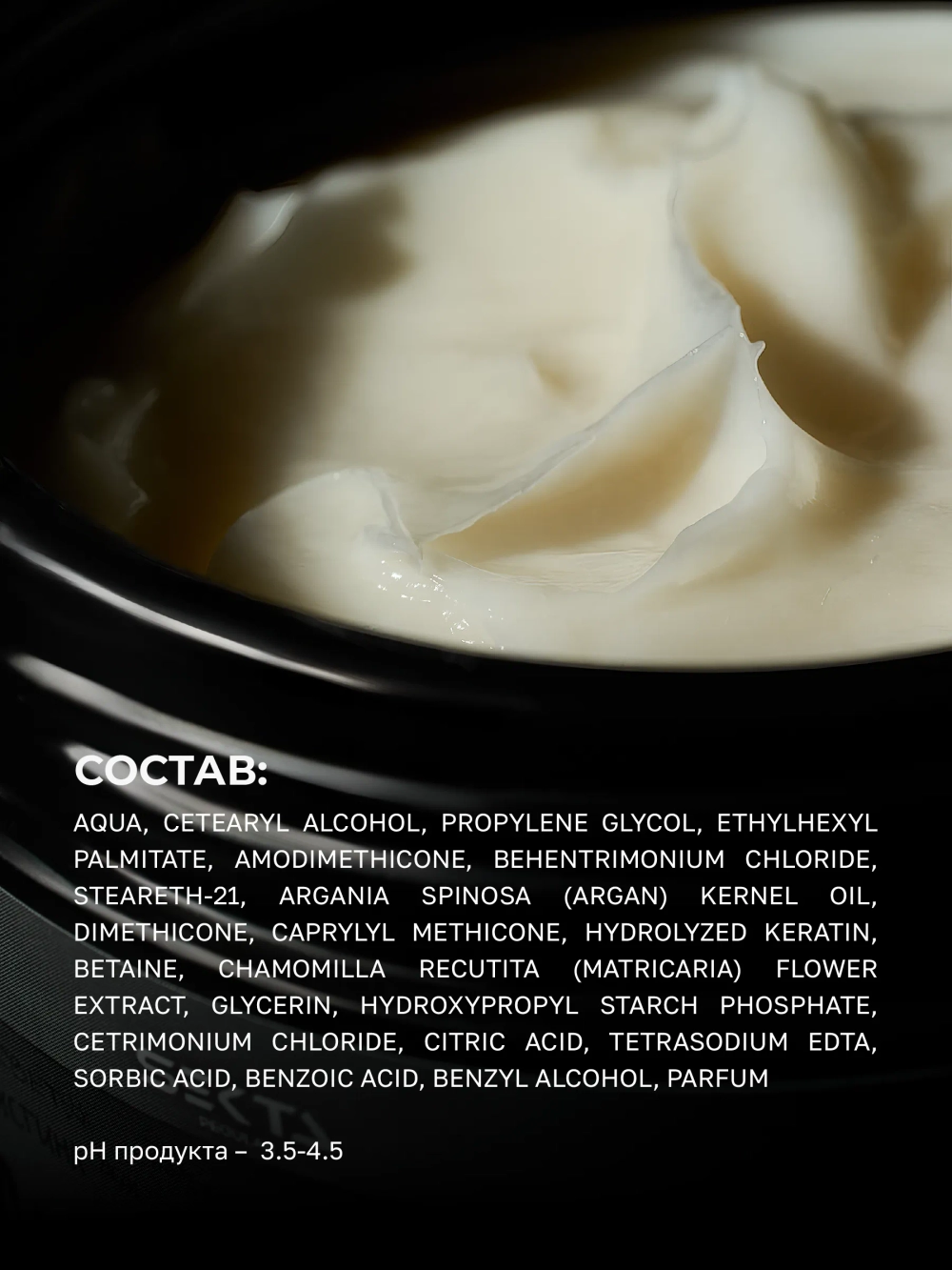 Hair Sekta Силиконовая маска для волос, 1050 мл