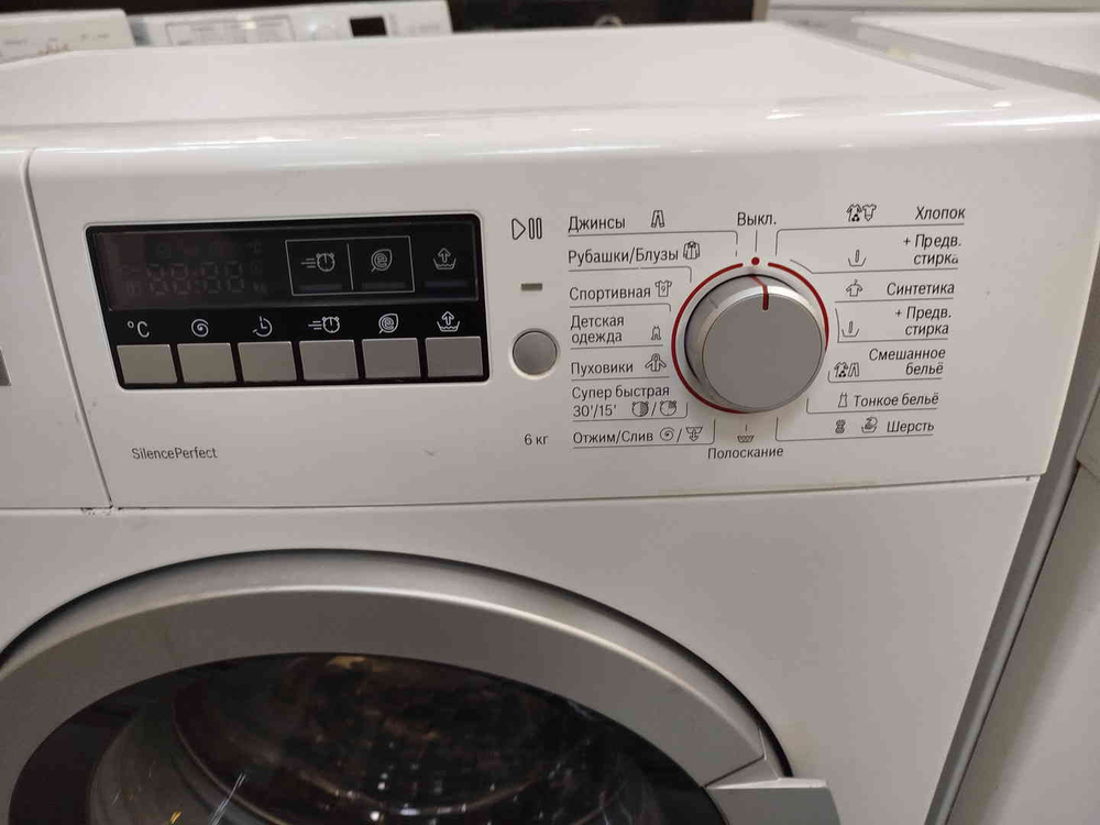 Стиральная машина Bosch WLO24260OE/01 6 кг. б/у