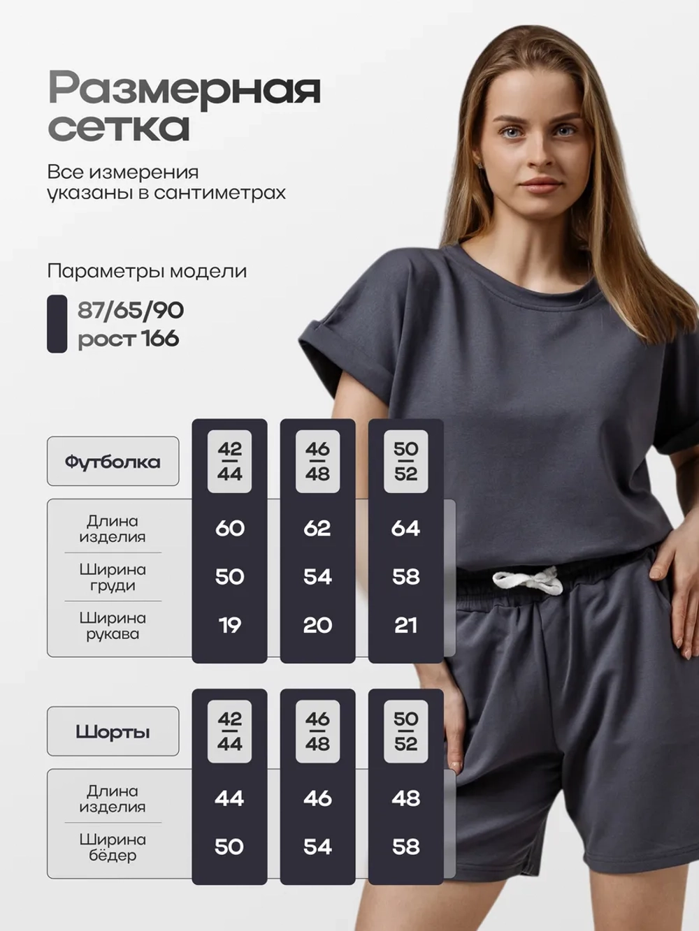 Костюм спортивный летний с шортами и футболкой футер