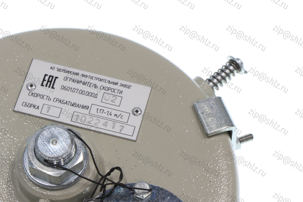 Ограничитель скорости 1,0 м/c правый (сборка 1) 0601.07.00.000Д-02