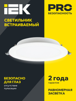 Светильник светодиодный ДВО 1615 белый круг 24Вт 6500К IP20 IEK