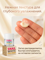Крем улиточный Snail White Gold (Royal Thai Herb) 50 мл