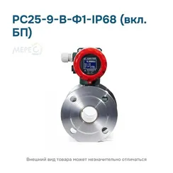 РС25-9-В-Ф1-IP68 (вкл. БП)