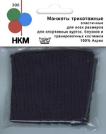Манжеты трикотажные НКМ-300/34SB