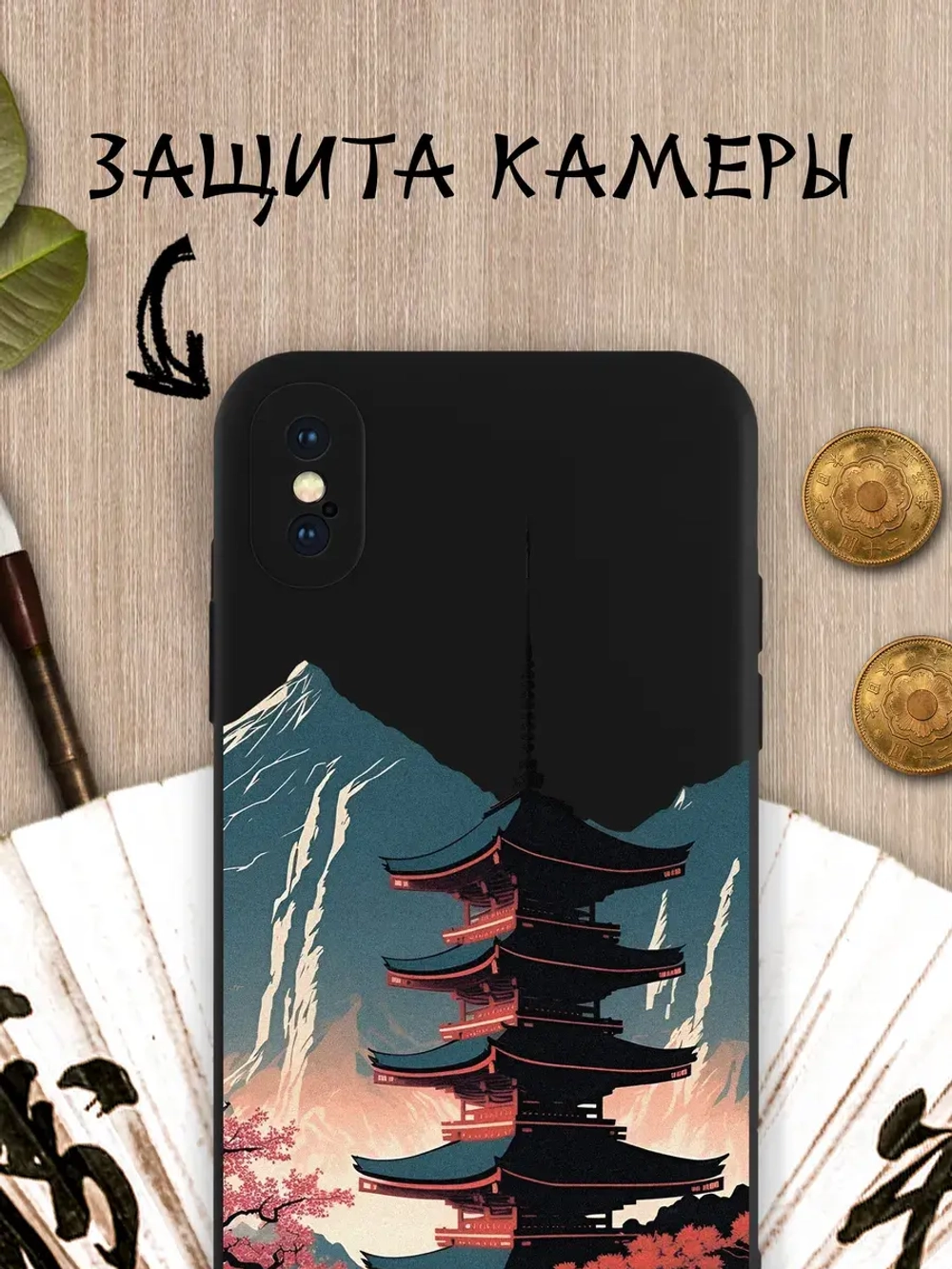 Чехол на iPhone X с принтом