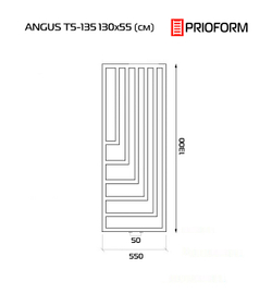Angus 130x55 (см) Дизайн радиатор водяной