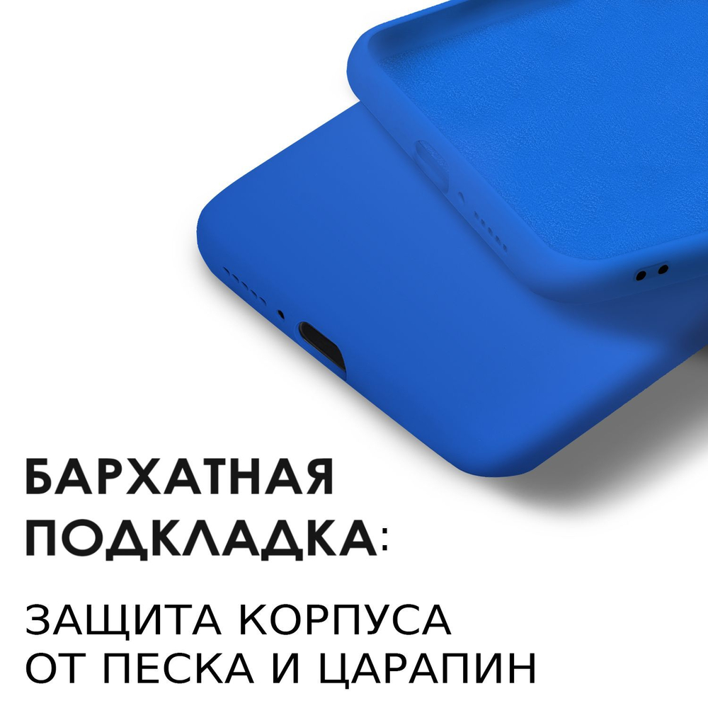 Мягкий Soft Touch чехол из силикона для XIAOMI 12 PRO (не 12,X,T,S,LITE!) с бархатной подкладкой