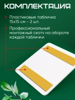 Табличка Ведется видеонаблюдение набор 2 шт.