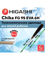 Удилище зимнее Chika FG 95 EVA 6H