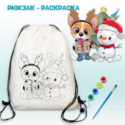 Рюкзак-раскраска "Снеговик и песик" с красками и кисть Арт.(021)-0073