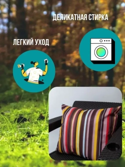 Декоративная подушка для дома 50х55 / Карамельный Цвет