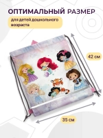Мешок для сменной одежды и обуви в детский сад