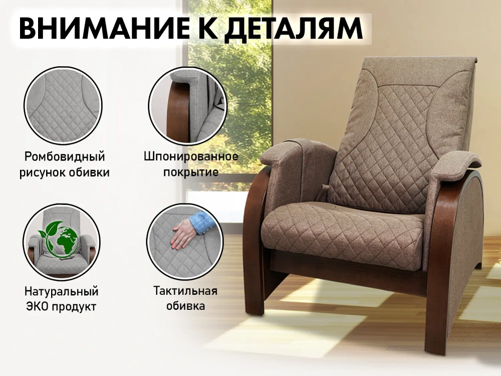 Кресло-качалка (маятник) с массажем FUJIMO BALANCE 2 Шоколад с пуфом