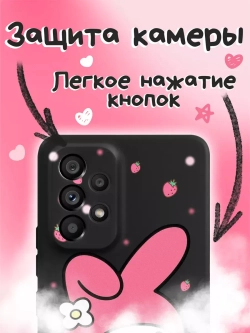 Чехол на Samsung A53