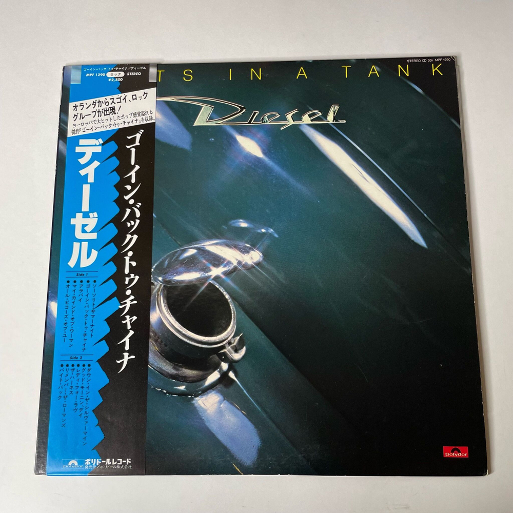 Винтажная виниловая пластинка LP Diesel Watts In A Tank (Japan 1979) (Obi) My Kind Of Woman