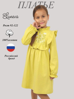 9-88-4 Платье для девочки