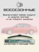 Щетки стеклоочистителя HUOYE Y8 500/450 мм на MG ZS | Hook/J-Hook