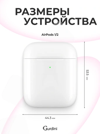 Чехол для Airpods 1/2 Gurdini прорезиненный soft touch Ярко-Розовый