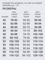 Юбка кожаная трапеция миди