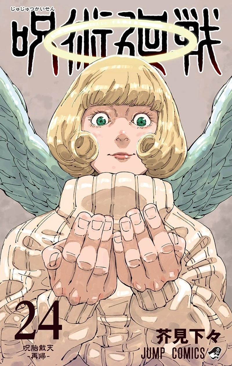 Jujutsu Kaisen (24)