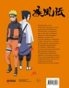 Официальный артбук Наруто (Naruto)