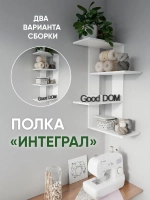 Полка