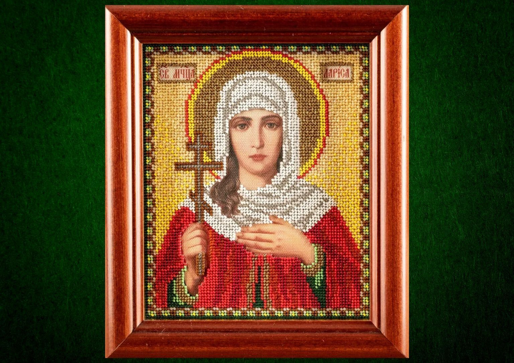 Святая Лариса