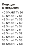 Пульт для телевизора Haier 0530081397 (HTR-U32R Wink) (0530074208, 0530086355) 0530081397