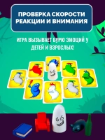 Настольная игра "Барабашка"