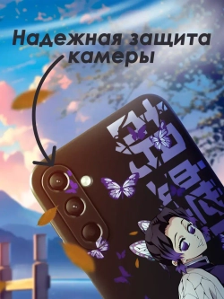 Чехол на Samsung A24 с 3D принтом