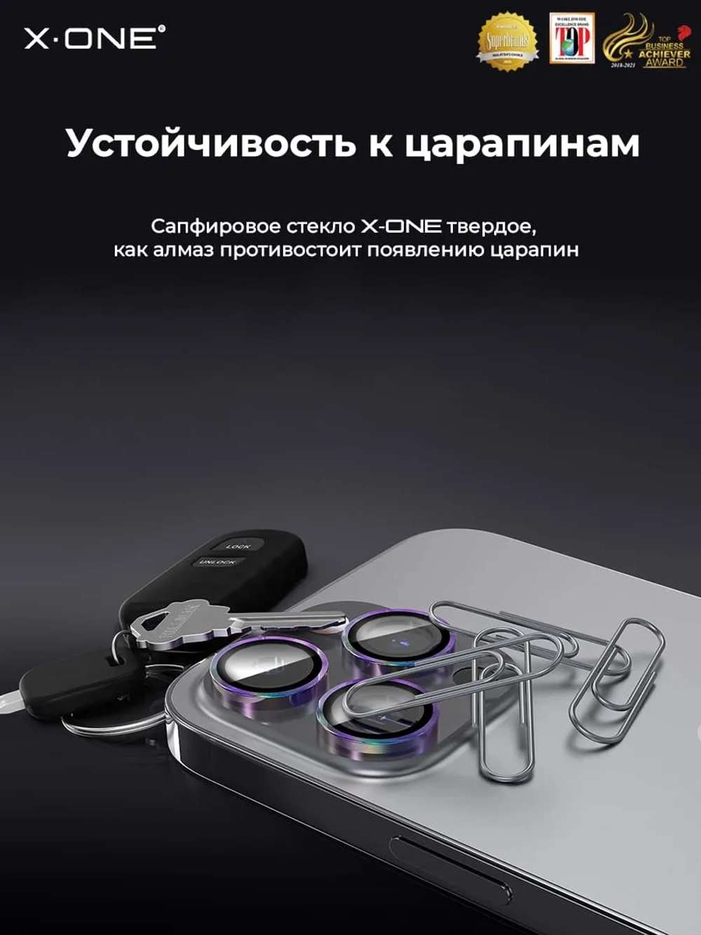 Сапфировое стекло на камеру X-ONE Camera Armor для Apple iPhone 15/15 Plus, Black