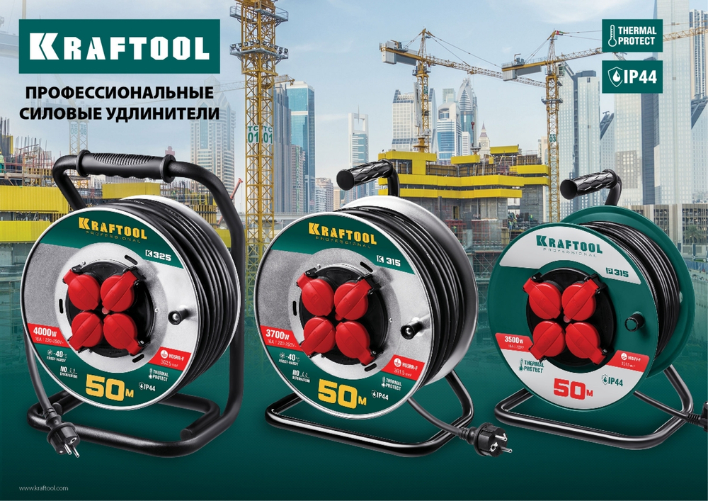 KRAFTOOL K-325, КГ, 3 х 2.5 мм2, 50 м, 4000 Вт, IP44, силовой удлинитель на стальной катушке (55086-50)