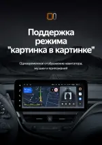 Магнитола для Toyota Camry 70/75 2021-2023 (РФ, Евро, Китай) - Teyes LUX ONE 360 монитор 12.3", Android 10, Быстрая, CarPlay, 4G SIM-слот, 4 камеры в комплекте