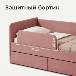 Кровать детская Аврора с подсветкой с сенсорной кнопкой