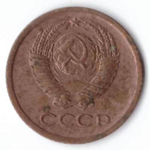 1 копейка 1968 VF