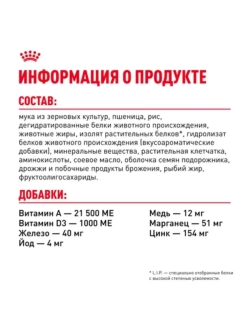 X-Small Adult Корм для собак 1,5кг