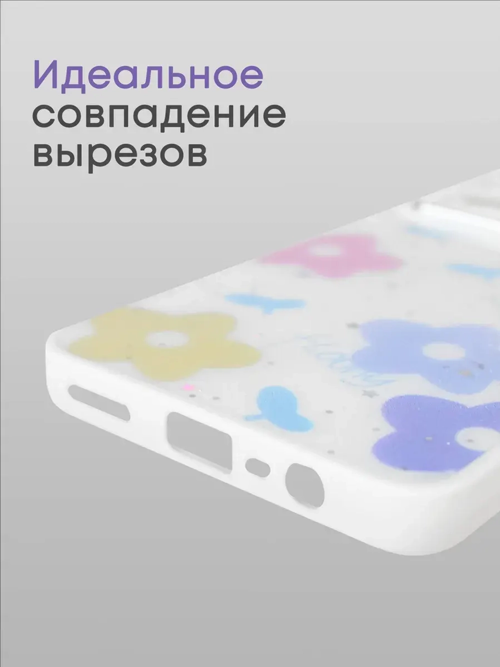 Чехол на Realme C51, Realme C53, Note 50