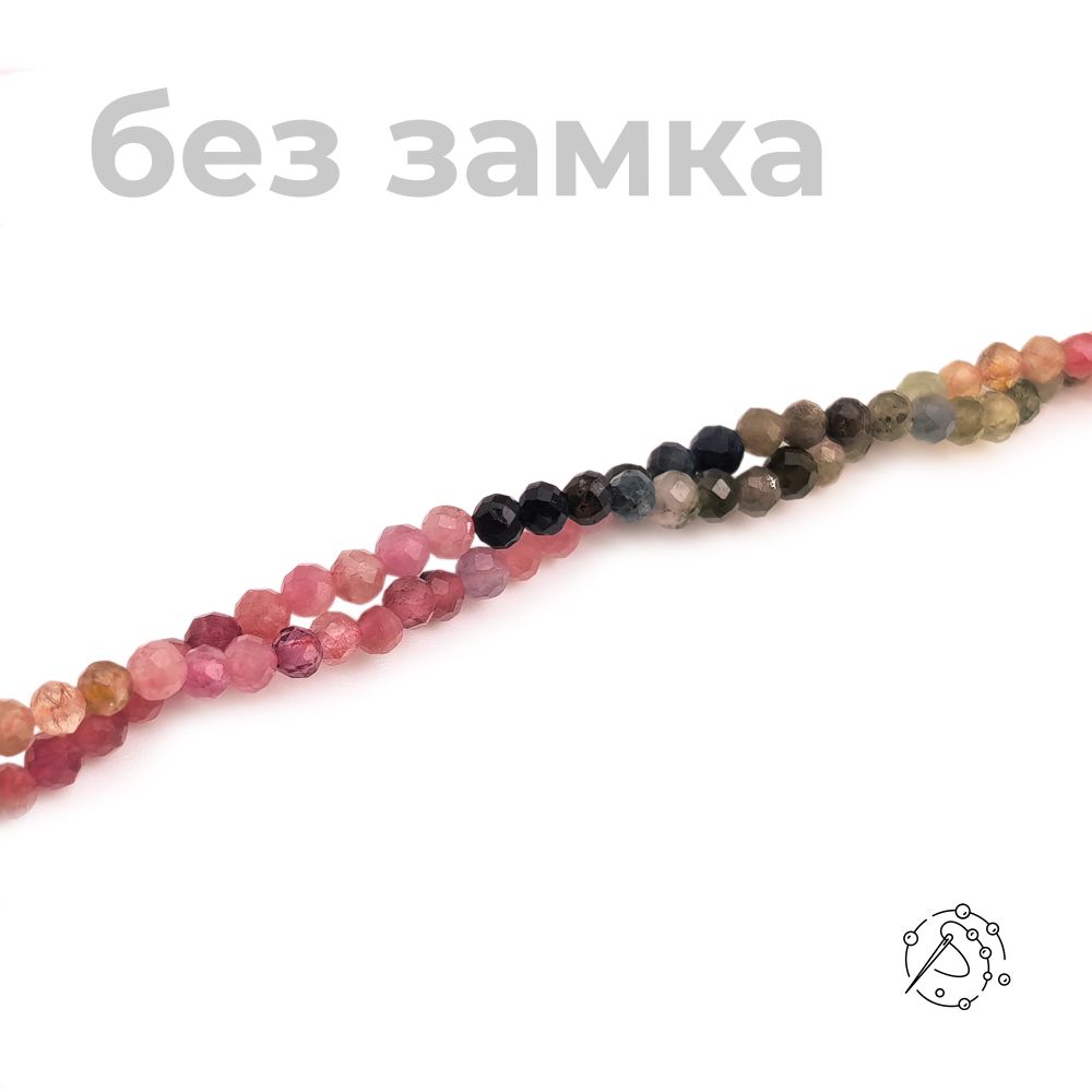 Нить бусин из турмалина, шар с огранкой, 3 мм