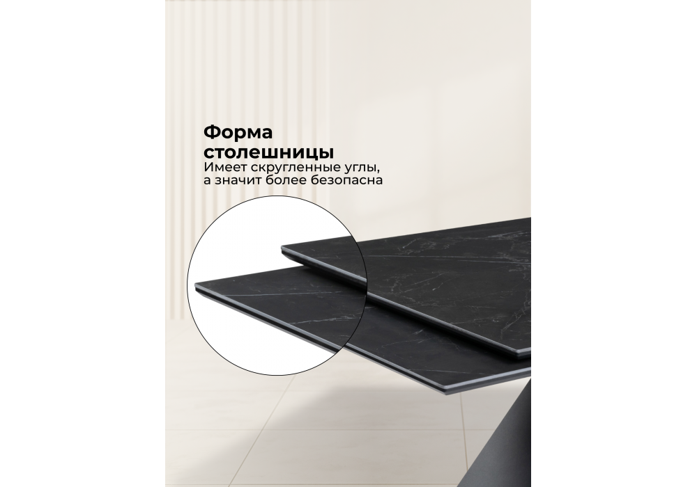 Керамический стол Woodville Ноттингем 160(220)х90х79 черный мрамор, черный