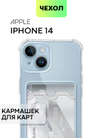 Чехол BROSCORP для Apple iPhone 14 оптом (арт. IP14-HARD-TPU-POCKET)